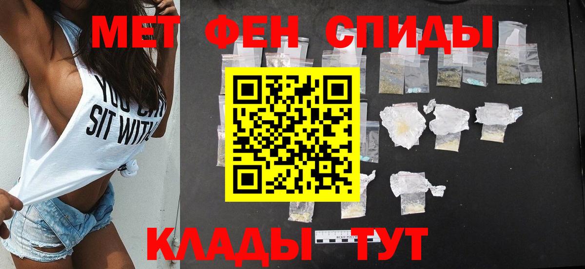 Amphetamine  Вход с VPN  Туймазы  АМФЕТАМИН  Амфетамин Premium 