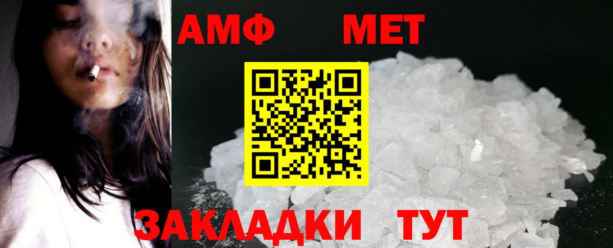 АМФ 98% Туймазы