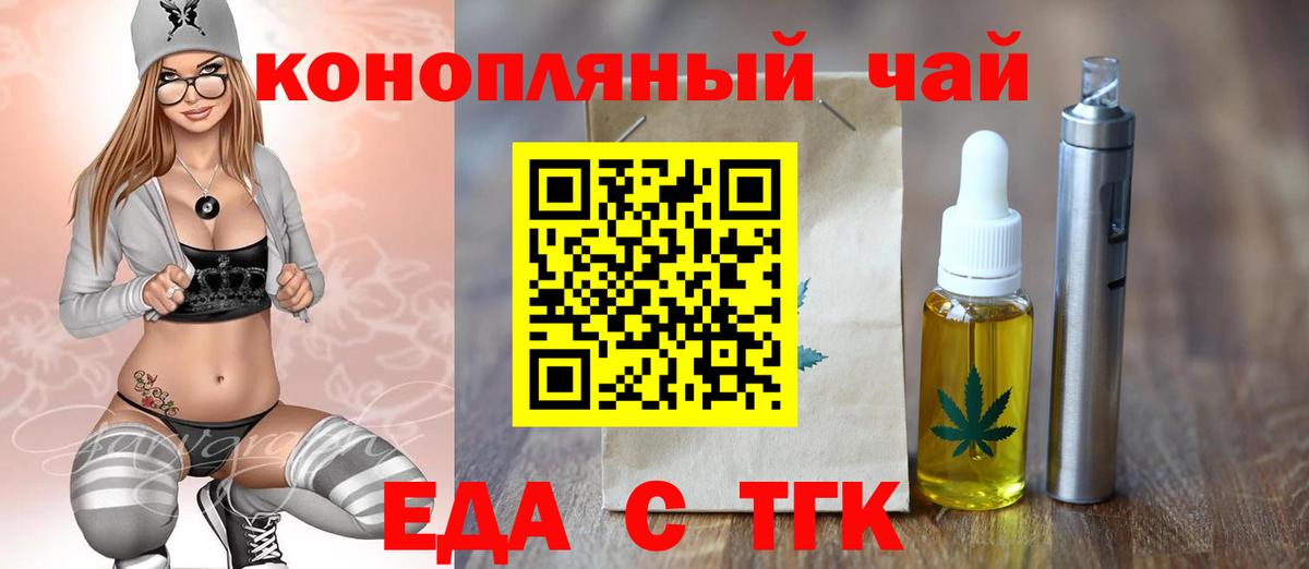 Canna-Cookies марихуана  Вход с VPN  Туймазы 
