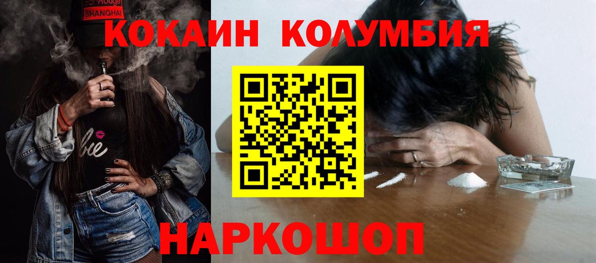 COCAIN 99% Туймазы