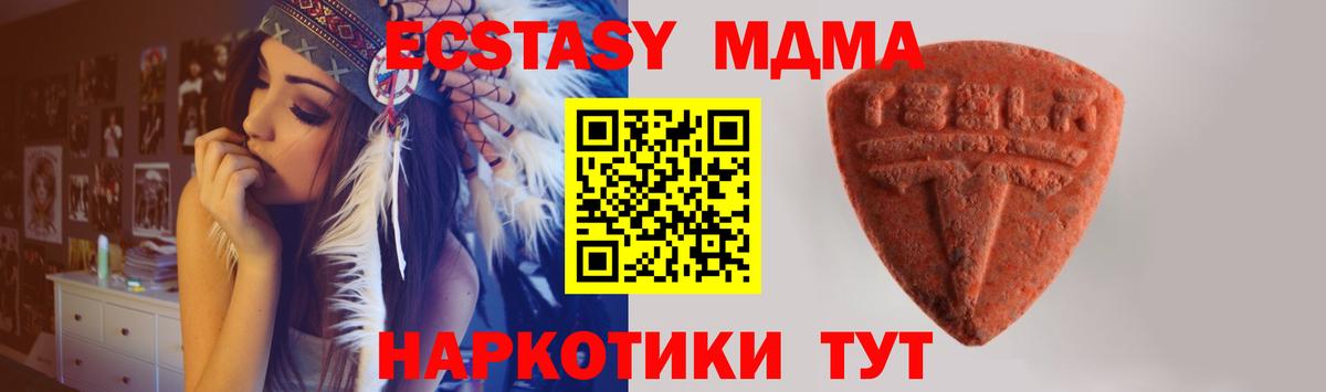 Ecstasy бентли  Экстази DUBAI  площадка формула  Вход с VPN  Туймазы  Ecstasy 