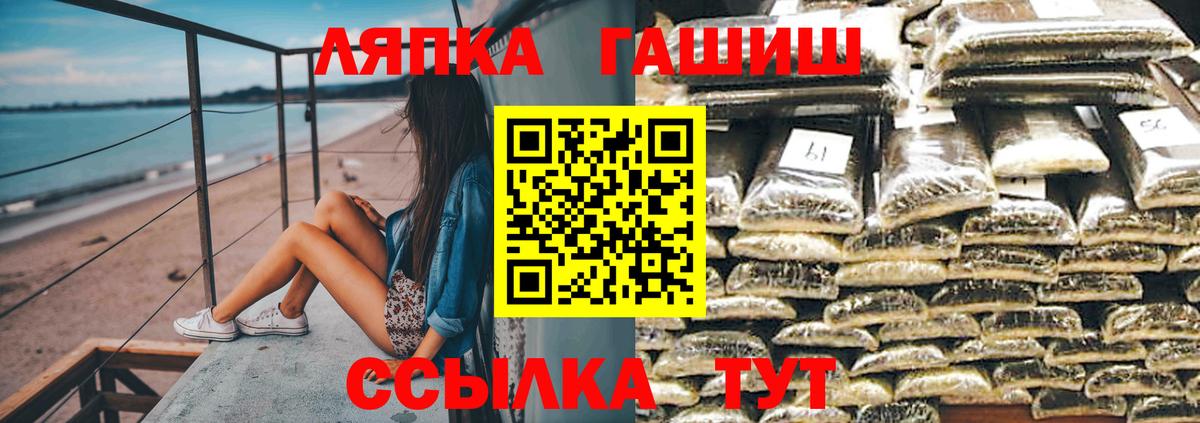 Гашиш гарик Туймазы