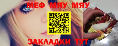 прущие грибы Чебаркуль