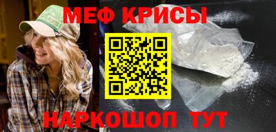 прущие грибы Чебаркуль