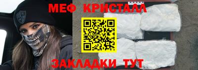 прущие грибы Чебаркуль