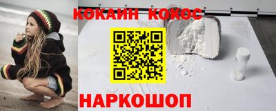 COCAINE Чапаевск