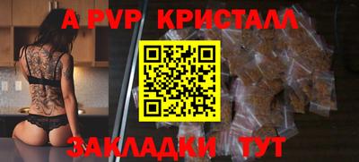 прущие грибы Чебаркуль
