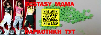 COCAINE Чапаевск