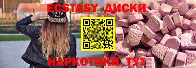 COCAINE Чапаевск