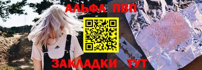 прущие грибы Чебаркуль