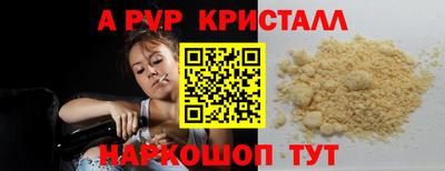 COCAINE Чапаевск