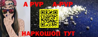 COCAINE Чапаевск