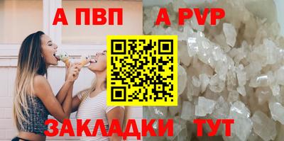 COCAINE Чапаевск
