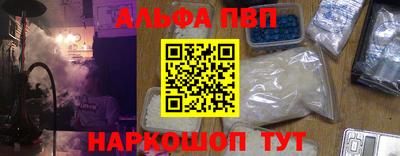прущие грибы Чебаркуль