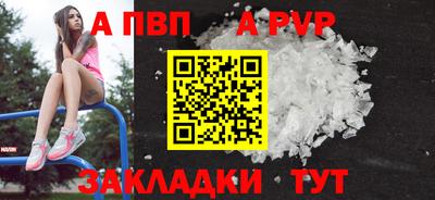 COCAINE Чапаевск