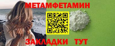 COCAINE Чапаевск