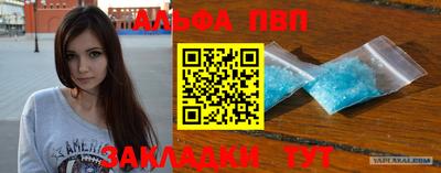 COCAINE Чапаевск