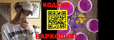 COCAINE Чапаевск