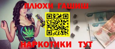 прущие грибы Чебаркуль