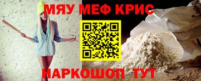 COCAINE Чапаевск