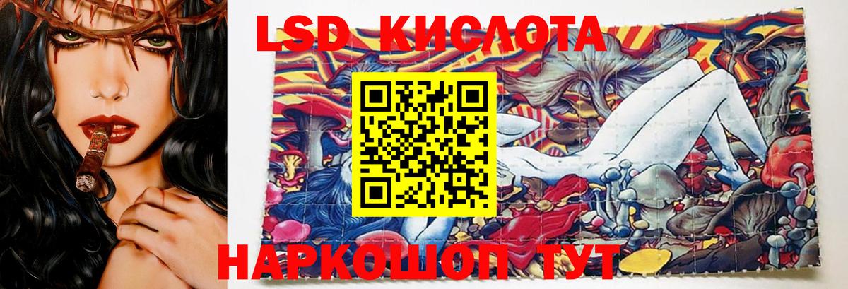 Лсд 25 экстази кислота  LSD-25 экстази ecstasy  Вход с VPN  Туймазы 