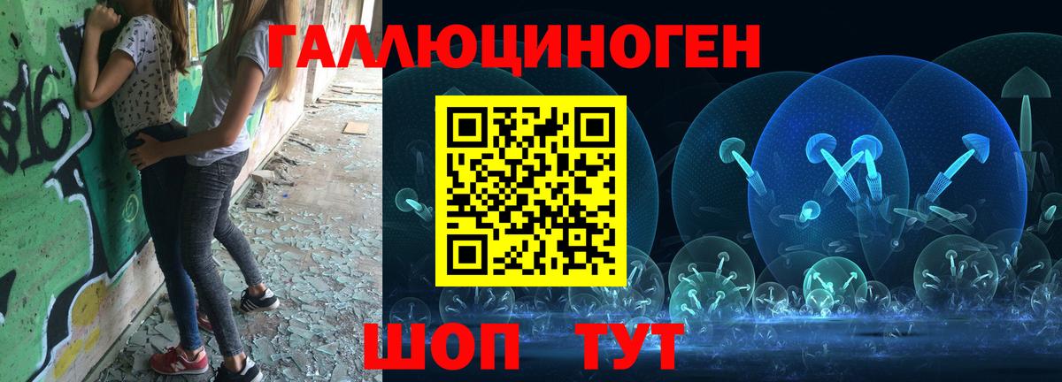 Туймазы  даркнет сайт  Вход с VPN  Псилоцибиновые грибы Cubensis 