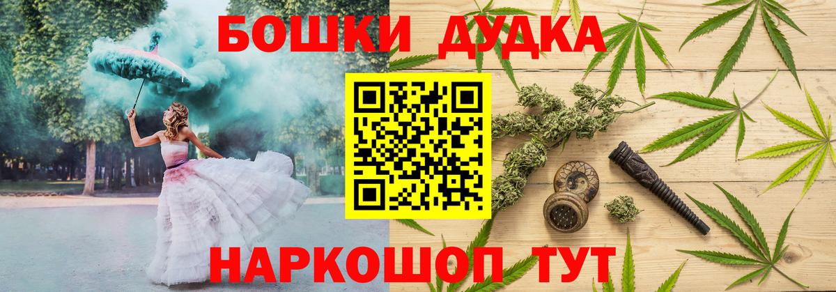 МАРИХУАНА VHQ  Вход с VPN  Туймазы  Бошки Шишки семена 